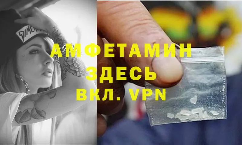 сколько стоит  кракен зеркало  Amphetamine Premium  Большой Камень 